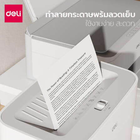 เครื่องทำลายเอกสาร DELI ET010-WH-01 15ลิตร สีขาว_2